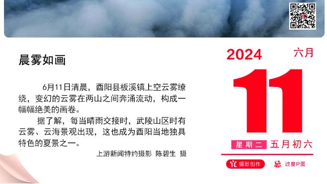 皇马的白色球衣可以染上泥土汗水鲜血，但绝不可以被耻辱玷污