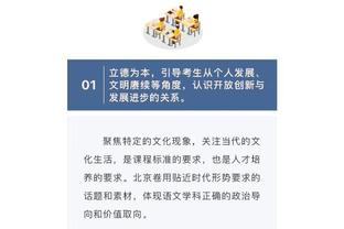 郭士强：北京是老牌强队经验丰富 我们要打出朝气冲击对方