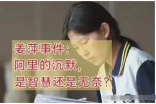 斯奈德：喜欢球队被反超时不气馁的精神 对逆境做出回应是件好事