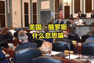 韩媒：尚未知韩国足协官方会不会承认内讧，过往这极为罕见